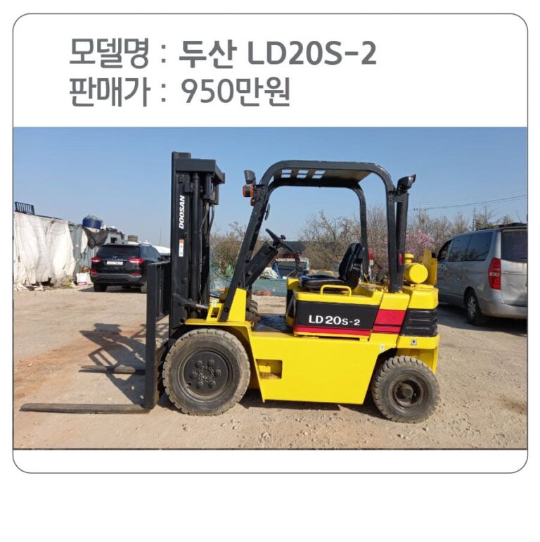 2톤 중고지게차 두산 LD20S-2 디젤지게차 판매